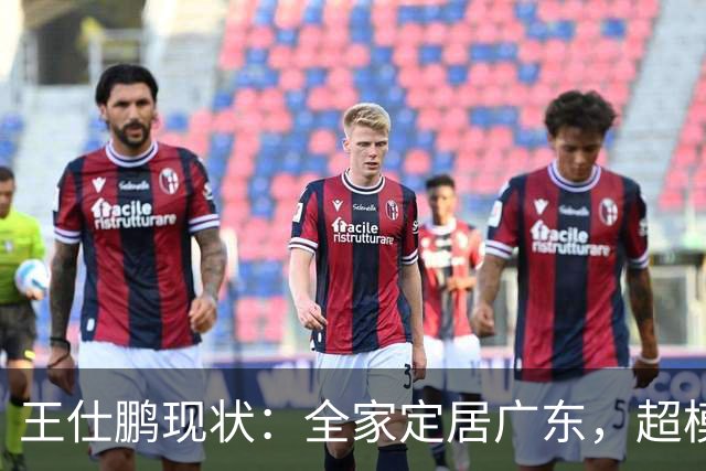 王仕鹏现状：全家定居广东，超模妻子风韵犹存，已是大学副教授